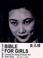 国产精品18久久久久网站