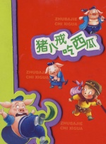 国产精品一区二区三区四区五区