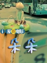 亚洲一区在线免费观看