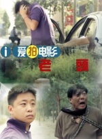 成人精品免费视频
