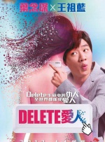 白马哥的女人