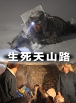 睡着的妻子