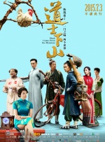女朋友的妈妈2