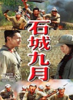 青青伊人轻