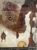 一本伊在人香蕉线观新在线