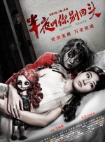 午夜精品一区二区三区在线视频