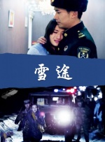 亚当的六个女人