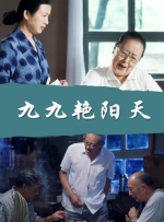 一脱二摸三插