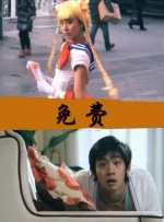 扒开腿挺进湿润的花苞剧情介绍