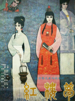 黄色动态图xx
