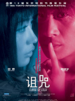 《她的丰满》在线观看