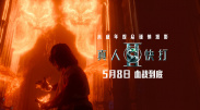 日韩大片在线观看