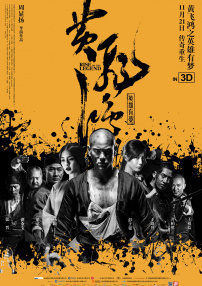 强烈诱惑