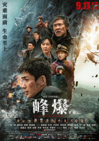 在线播放 九首歌 秋霞