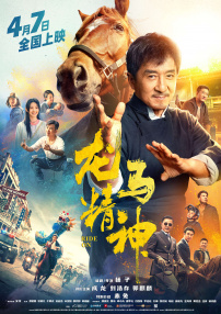 91沈先生在线观看