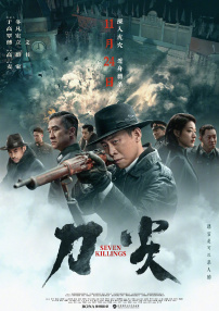 中文字幕av手机在线