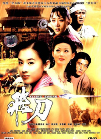 波多野结衣一区在线观看