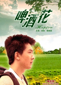 爱奴咖啡馆姐夫