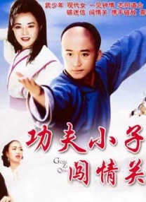 亚欧大片