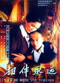 亚洲男人的天堂在线播放