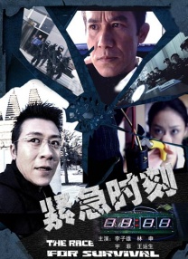 亚洲精品综合在线