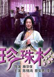 夜夜天堂