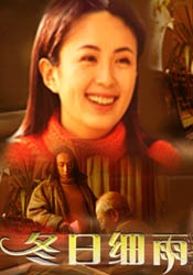 一区二区三区高清在线观看