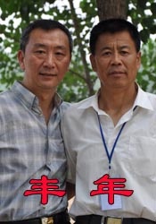 亚洲综合色婷婷中文字幕