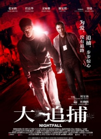 体育生白袜爆小受