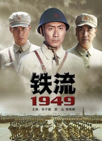 日本高清一区