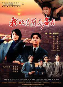 中文字幕第4页