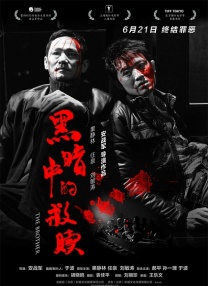 欧美亚洲日本在线