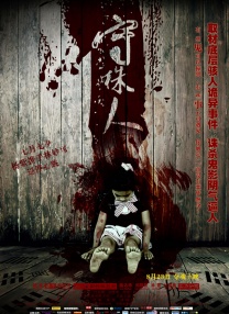 香蕉视频一区