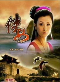 伊人爽