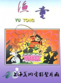 不伦派对