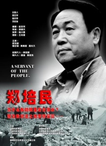 宝宝粉丝服务