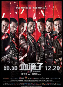 天天操天天射天天操