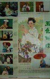 国产视频在线免费观看
