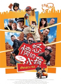 国产精品二区在线