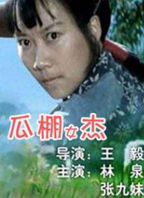 美女被艹动态图