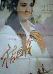 免费视频你懂的