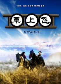 午夜电影福利