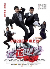 温碧霞主演灯草和尚