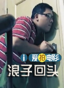 头脑特工队国语