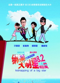 色婷婷影视