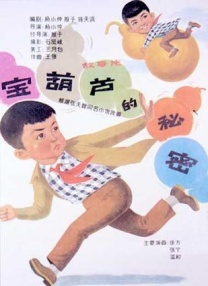 女同三级bd高清在线播放