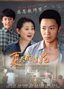 恋夜影表支持安卓uc