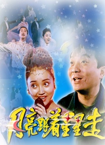 我的小小嫂子