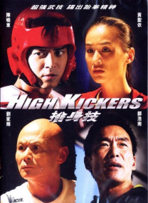 伊人久久大香线焦综合四虎