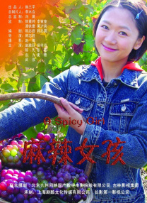 999伊人